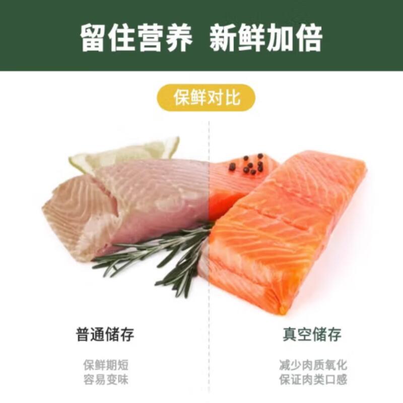 新鲜对比800主图1.9