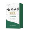 Fabricantes Venta al por Mayor Apgma Yunnan Materia Medica Refrescante para la Garganta 20ml Generación