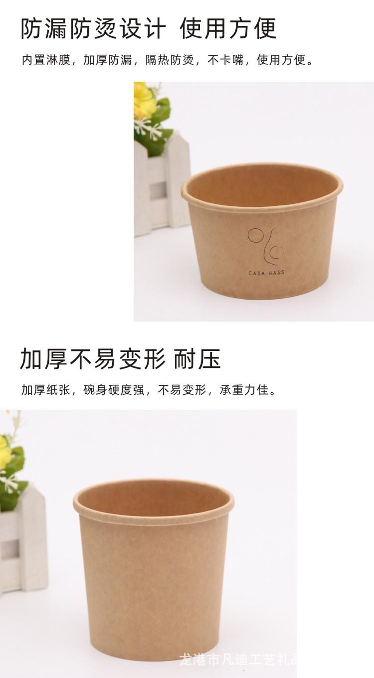 7-19 牛皮纸碗详情页-3.jpg
