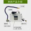 Dispositivo controlador automático de soplado de aire Minqiang, dispositivo automático de soplado de aire para máquinas punzonadoras, dispositivo de soplado de aire para la eliminación de virutas y dispositivo de soplado de aire para retraer material después del punzonado