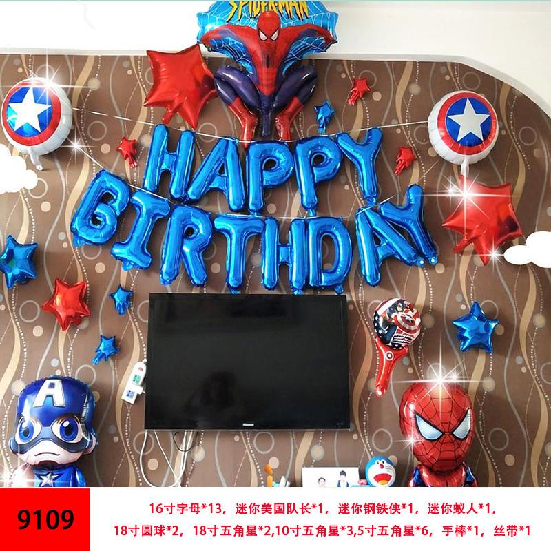 9109(送气筒胶点)