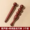 Nuevo Palo de Madera Maciza para Acupuntos Palo de Masaje Universal para Masaje de Meridianos de Todo el Cuerpo Masaje de Pies Palo de Acupuntos Relajación Descompresión
