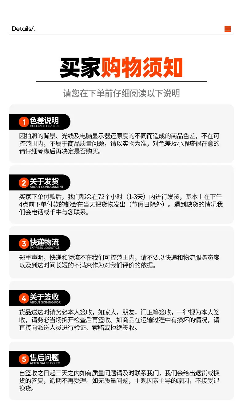详情_15.jpg