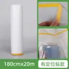 Película Gruesa a Prueba de Polvo para Uso Doméstico, Cubierta Antipolvo para Dormitorio Estudiantil, Cubierta para Muebles y Sofás, Película Plástica para Renovación de Armarios, Película Protectora