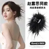 Peluche de Avestruz Pluma Negra Pinza de Agarre Grande para Mujer Clip para el Cabello Alto Nivel Tocado Pinza de Tiburón Pinza para el Cabello