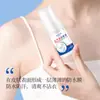 Manniki Spray Desodorante Antitranspirante Sabor Neto Loción Corporal Desodorante para el Cuerpo Red Antitranspirante para Axilas Fragancia Fresca Seca productos genuinos