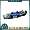 Válvula Solenoide Hidráulica Shanghai Chaotian Risuny D5-02-3C4/3C60/3C3-A25 D5-02-3C2-D2