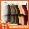 En stock Dos colores Piel de zorro Piel de zorro artificial Ropa de zorro pequeño Bolsas de equipaje Juguetes Tela de felpa