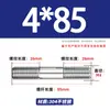 Varilla Roscada de Acero Inoxidable 304 de Doble Extremo, Varilla Roscada Extendida con Conexiones Roscadas en Ambos Extremos, Varilla de Perno Roscado, Varilla Prisionera M3-M24
