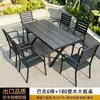 Mesa e Cadeiras de Madeira-Plástico para Exterior Pátio Villa Jardim Varanda Impermeável Protetor Solar Terraço de Lazer Café Mesas e Cadeiras de Exterior
