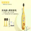 OEM Personalizado 7:30 Cepillos de Dientes Recargables para Niños para el Hogar al por Mayor Impermeable Nivel 7 con Cerdas Suaves Cepillo de Dientes Inteligente para Edades de 5 a 13 Años