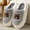 Nuevas Zapatillas de Algodón con Dibujos de Conejo Lindos para Otoño e Invierno Hombres y Mujeres Hogar Interior Engrosadas Cálidas Zapatos de Algodón Antideslizantes Venta al por Mayor