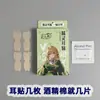 Parches de Oreja de Elfo Color Piel Mejorados 8D para Caras Grandes, Nuevos Parches de Oreja de Elfo Fotogénicos, Parches Correctores para Fotos de Identificación