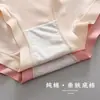 Ropa interior de mujer de Modal Verano Cintura Alta Transpirable Sin Costuras Algodón Antibacteriano en la Entrepierna talla extra chica gordita Braguitas para Niñas