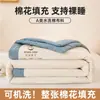 Modelo Nuevo 2026, Siempre en Stock, Algodón Lavable Grado A para Mamá y Bebé, Color Sólido, Dos Tonos, Algodón de Xinjiang, Colcha de Verano