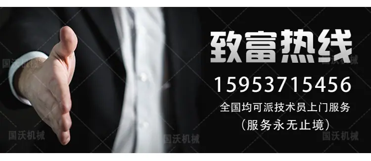 随车吊国_20 - 副本