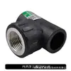 Accesorios de tubería de agua de grifo PE junta de 6 puntos rosca interior y exterior tesin socket de tubería de suministro de agua soldadura por fusión en caliente PE tesin de igual diámetro