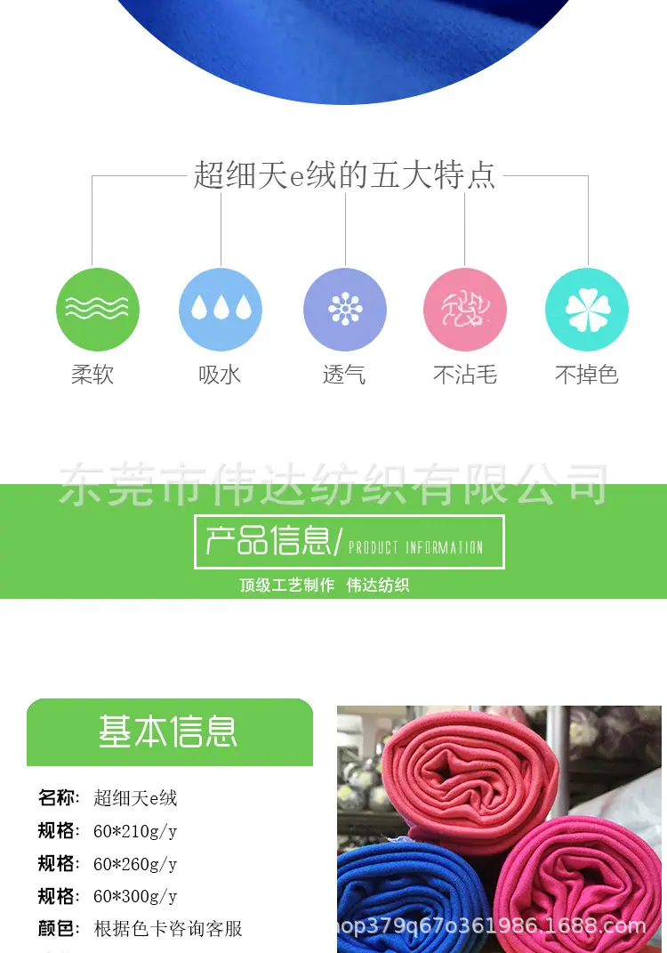 详情_08.jpg