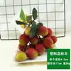 Modelo de Corda de Lichia Simulado Frutas e Legumes Plásticos Falsos Decoração de Armário de Shopping Center Adereços de Fotografia Jardim de Infância