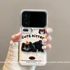 Adequado para Capa de Celular Xiaomi 17Pro, Design Elegante, Atmosfera Xiaomi15, 14 Gato Bordado deitado alto