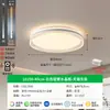 Luz de techo LED de espectro completo para sala de estar, luz principal moderna minimalista para dormitorio que protege los ojos, luz para comedor, luz principal para iluminación de toda la casa