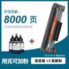Adecuado para Cartucho de Tóner Hp P1005 Cartucho de Tinta Cb435A Cartucho de Tóner Hp35A Impresora Laserjet P1006