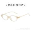 Gafas Lisas Ovaladas Retro Estilo Ojo de Gato Estilo Old Money Europeo y Americano Gafas Decorativas de Mujer para Miopía Graduadas Gafas Planas