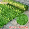 Pared de Planta Artificial Valla de Hojas Verdes Decoración Plantas Verdes Tubo de Escalera Techo de Balcón Cubierta para Barandilla de Valla de Patio