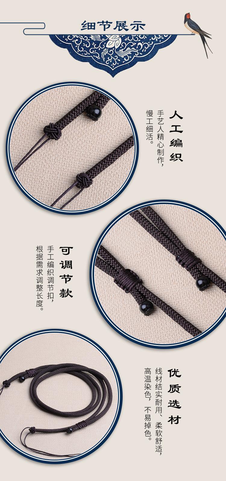 半成品挂绳2_02.jpg