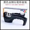 Nueva herramienta de afilado multifunción piedra de afilar cuchillo y tijeras domésticos afilado rápido afilado manual afilador de cuchillos de cocina