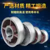 Acessórios para Prensas Dobradeiras Roda de Freio Guang Yangli Er Hongxing Wu Faixa de Freio Fabricante de Roda de Freio