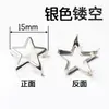 Sacos para Sapatos, Materiais de Decoração para Roupas, Acessórios para Joias DIY Feitos à Mão de Estrela de Cinco Pontas, Fivela de Unha de Garra de Estrela de Cinco Pontas Vazada