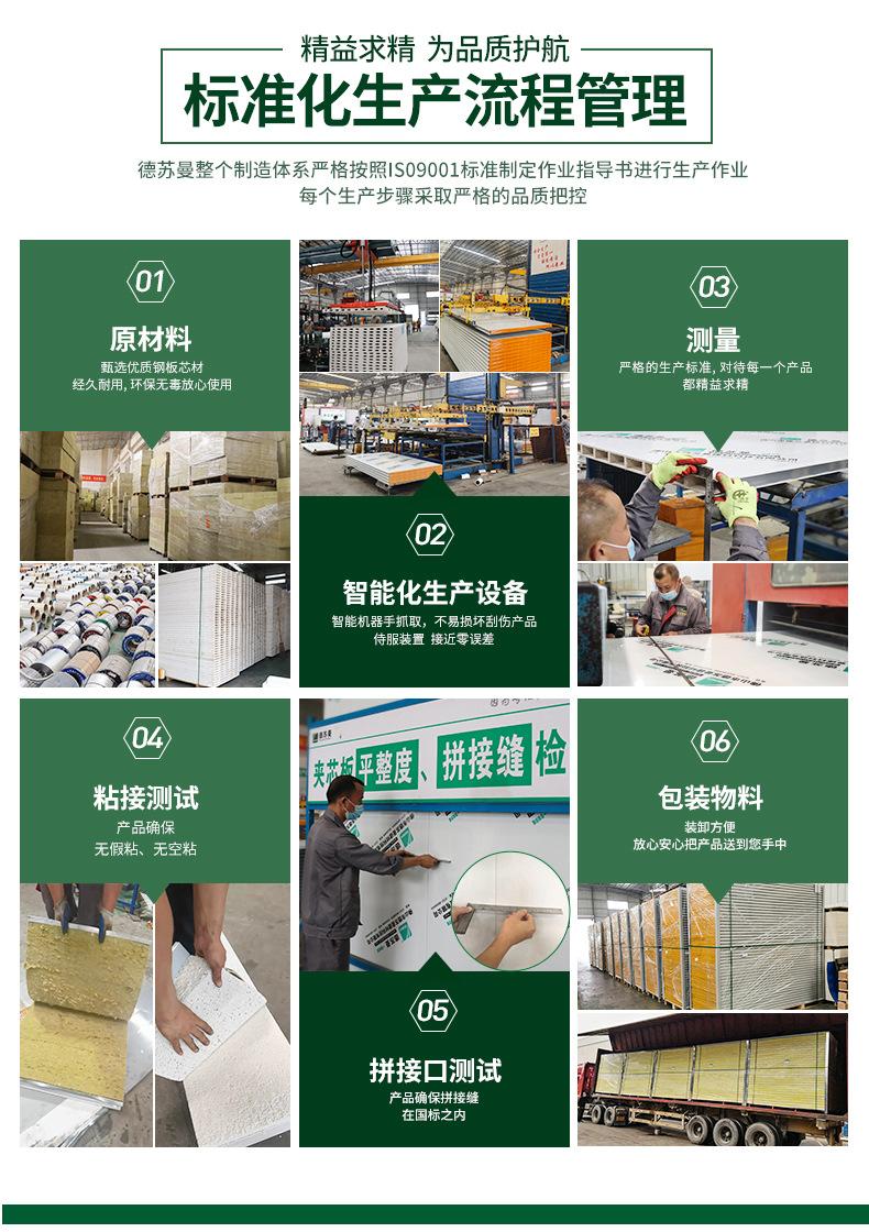 手工玻镁板详情页_05.jpg