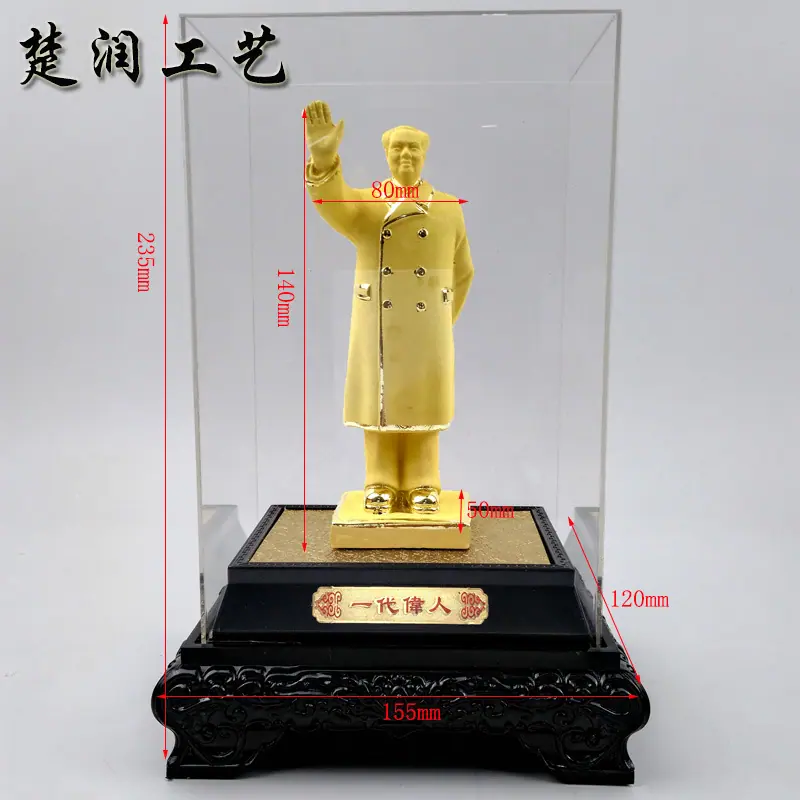 尺寸图