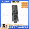 Bl4E66350Al2, Haima 323 Familia Premacy 2004-2014 Interruptor Elevalunas (Anti-pellizcos) Delantero izquierdo