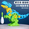 Juguetes diy juguetes educativos de ensamblaje para niños huevo de dinosaurio huevo retorcido desmontaje dinosaurio Bloques de Construcción puesto venta caliente mayoreo