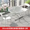 Conjunto de Mesa e Cadeiras Pequenas para Varanda de Três Peças Mesa e Cadeiras de Chá para Lazer Mesa e Cadeiras Externas Mesa Dobrável de Vidro Branco para Pátio Externo
