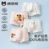 100% Algodón Ropa Interior para Niños Clase A Antibacteriano Entrepierna 100% Algodón Calzoncillos Tipo Boxer Verano Transpirables Calzoncillos Tipo Boxer para Niños