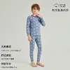 Pijama Infantil Algodón Puro Ropa Interior Larga de Otoño para Niños Ropa Interior Térmica para Niñas Niños Medianos y Mayores Estudiantes Conjunto Base de Algodón y Lana
