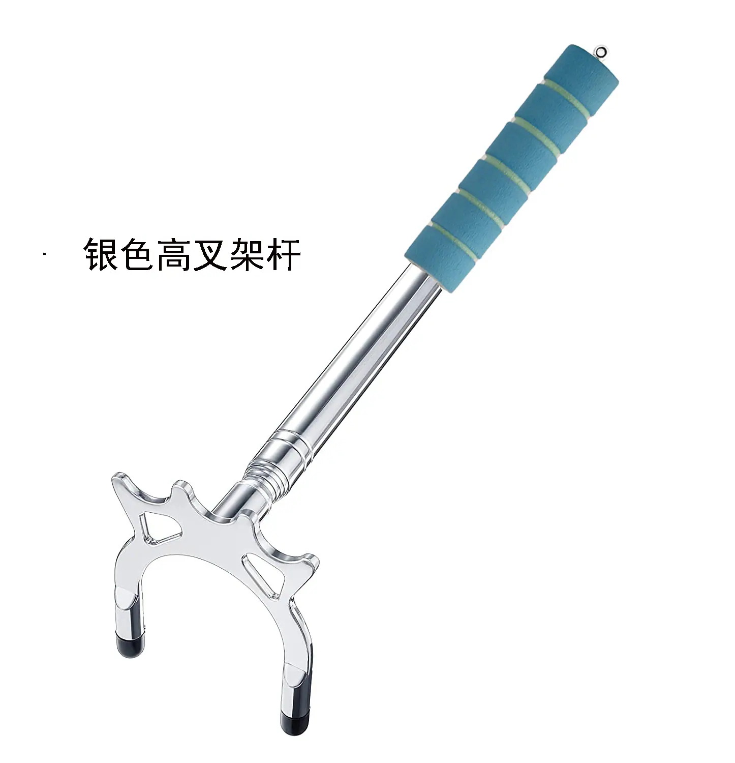 银色高叉架杆