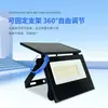 Lámpara de pared plegable para jardín con energía solar transfronteriza con control remoto, iluminación exterior, foco LED para jardín con sensor de movimiento, impermeable