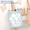 Bolsa de Lona Estilo Japonés de Cinnamoroll para Mujer, Gran Capacidad, Adecuada para Estudiantes que Asisten a Clases o Tutorías, con Cremallera