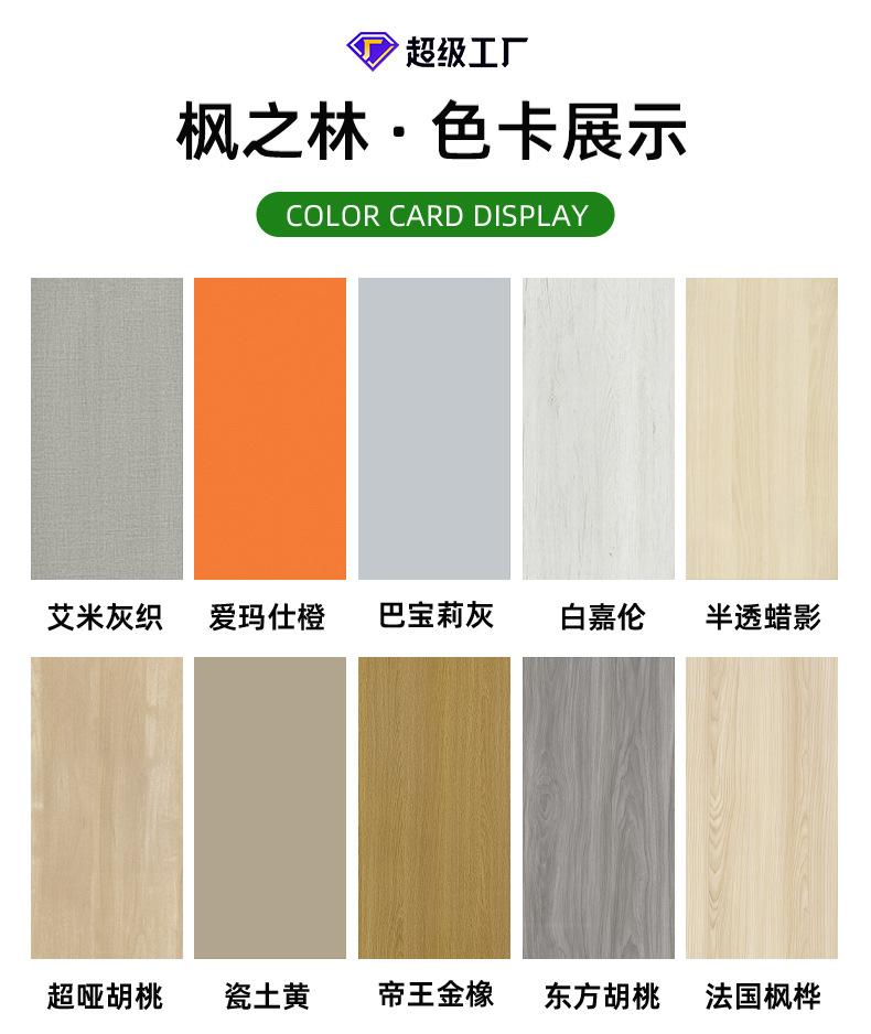 林榆详情2---副本-(2)_08