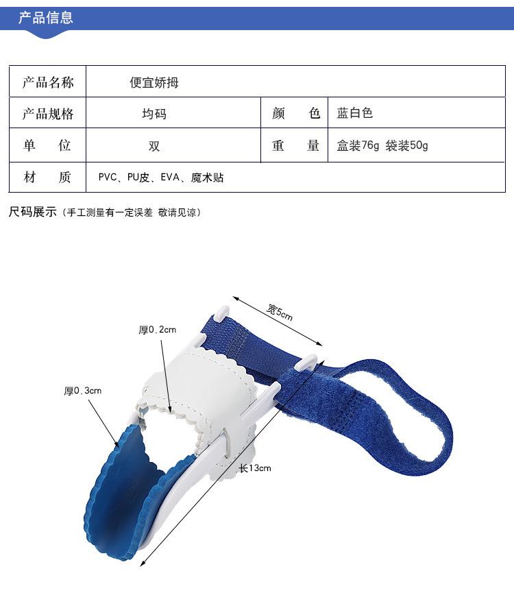 便宜娇拇_02.jpg