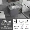 Gabinete de baño moderno minimalista de aluminio espacial con combinación de lavabo, mueble de lavabo integrado de cerámica de losa de roca para baño