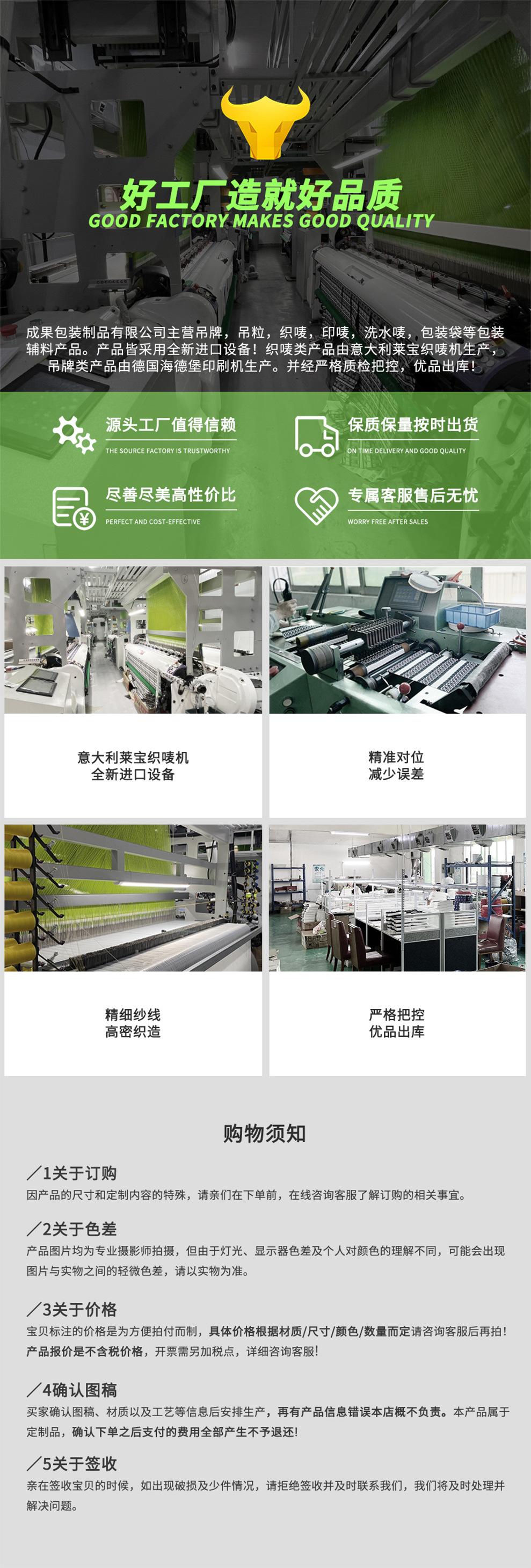 尺码标详情页_07.jpg