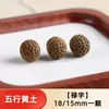Cuentas de Calabaza Hechas a Mano Personalizadas de Fábrica, Accesorios DIY, Cuentas Naturales Fragantes, Pulseras de Medicina China, Cuentas Sueltas para Hombres y Mujeres