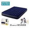 Cama inflable engrosada INTX, cama de aire flocada, cama de aire para acampar, cama de aire portátil doble para exteriores