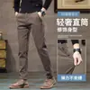 Pantalones de Moda Estilo Japonés Minimalistas y Relajados, Nuevos Pantalones Casuales Versátiles Simples de Harajuku de Moda