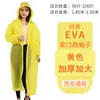 Impermeable Reutilizable para Adultos, Extra Grueso, Largo, Protección Total para el Cuerpo contra la Lluvia, Adecuado para Pesca, Senderismo al Aire Libre y Trekking